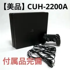 2026年最新】ps4 本体 2200aの人気アイテム - メルカリ