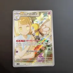 2026年最新】シリーズ：スカーレット&バイオレット ポケモンカード