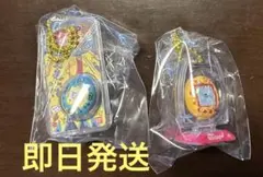 たまごっち おかしなたまごボーロっち3 パッケージチャーム 2個セット