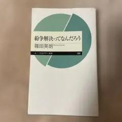 Item thumbnail for item a493a1f2-d9de-45ee-a8b5-8af70f675613