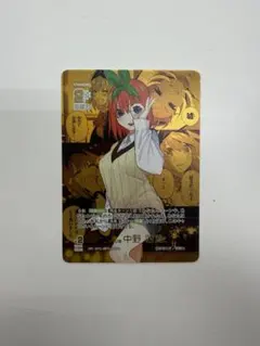 変な噂 中野四葉 ISP 五等分の花嫁 ヴァイスシュヴァルツ コミパラ 五等分の花嫁TCG 変な噂 中野四葉 ISP コミパラ - メルカリ