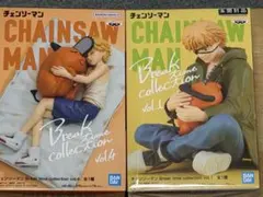 チェンソーマンBreak time collection vol.1と4