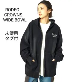 【未使用タグ付】RODEO CROWNS 黒 ジップパーカー フーディー ロゴ