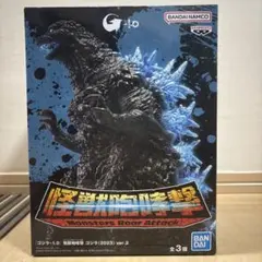 ゴジラ(2023) 「ゴジラ-1.0」 怪獣咆哮撃 ゴジラ(2023) ver…