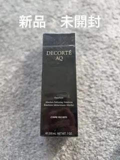【新品未開封】コスメデコルテ AQ エマルジョン 「乳液」200ml