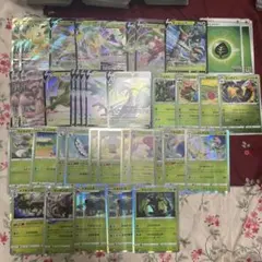ポケモンカード まとめ売り 草タイプ