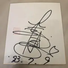 2026年最新】森口博子 サインの人気アイテム - メルカリ