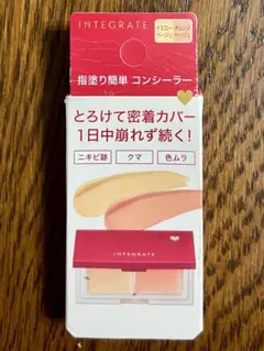 新品未開封❣️訳あり割引❣️インテグレートメルティフィットコンシーラーのサムネイル