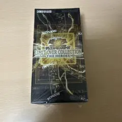 遊戯王 リミットオーバーコレクション ヒーローズ シュリンク付き 1BOX