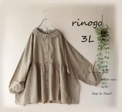 新品値引き３Ｌ黄灰ギンガムチェックゆったりブラウスチュニック　大きいサイズ