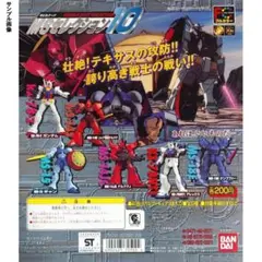 HGシリーズ 機動戦士ガンダム ＭＳセレクション１０　全6種セット