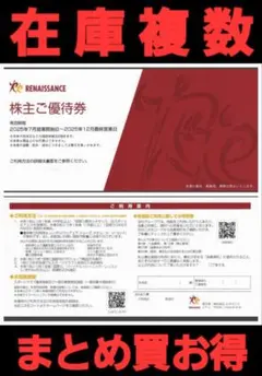 なー様 リクエスト 2点 まとめ商品