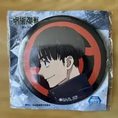 呪術廻戦 缶バッジ 灰原雄