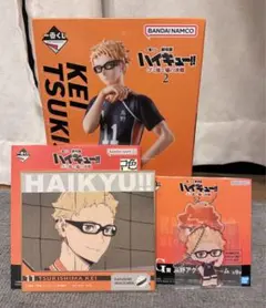 ハイキュー!! 　一番くじ　月島蛍