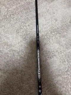 2025年最新】ディアマナwb 63xの人気アイテム - メルカリ