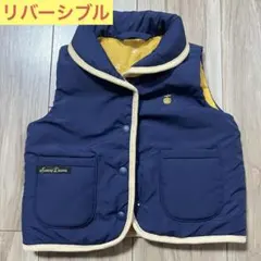 リバーシブル ベスト90cm ネイビー/イエロー