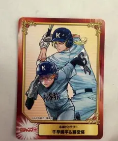 Item thumbnail for item 9854336a-a772-4b4d-86a2-4898ebb4dd64