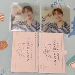 SEVENTEEN CAFE パジャマ ドギョム コースター