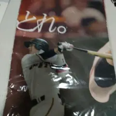 坂本勇人選手バナータオル