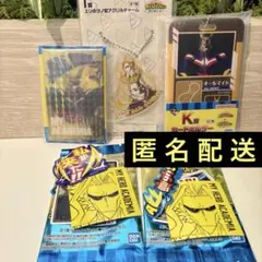 ヒロアカ 一番くじ オールマイト セット