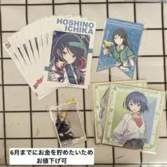 プロセカ 12点 まとめ売り