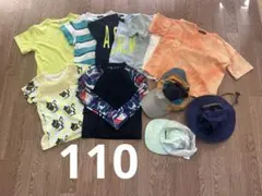 子供服まとめ売り　男の子　110