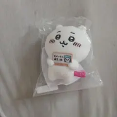 ちいかわ おかいもの検定マスコット　非売品
