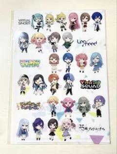 プロセカ　クリアファイル