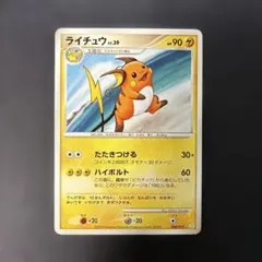 Pokemon ライチュウex 002/015 クイック・コンストラクション - メルカリ