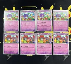 フワンテ フワライド ジムプロモ 各４枚 メルカリ便 ①