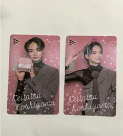 越山敬逹　エムカード　2枚