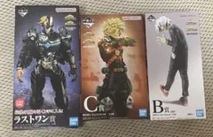 最終値 一番くじ 僕のヒーローアカデミア B賞 C賞 ラストワン賞 3種セット
