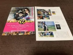 三浦春馬 佐藤健 関連チラシ 3枚セット - メルカリ