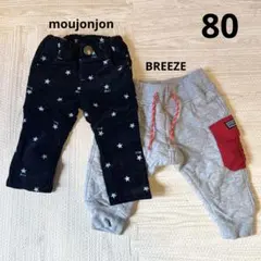 【セット売り】 80㌢/コーデュロイ/スウェットパンツ