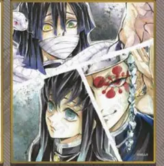 鬼滅の刃 WEBSHOPくじ アクリル色紙