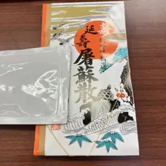 Item thumbnail for item ffc7179b-a981-4f26-814e-ca882b32bbfe