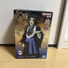 【送料込】【新品未開封】鬼滅の刃 フィギュア 鬼ノ装 拾伍の型　獪岳