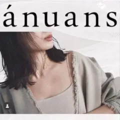 【半額以下】【美品】anuans ダブルストラップニットキャミソールのサムネイル