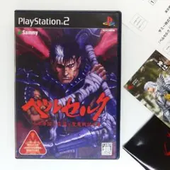 PS2 ベルセルク 千年帝国の鷹編 聖魔戦記の章