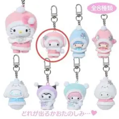 ちびっとも/マイメロ