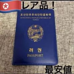 조선민주주의인민공화국 북한 군사 사건 김정은 북한