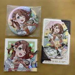 プロセカ 感謝祭 花里みのり　まとめ