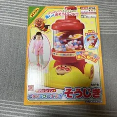 こはまま様 リクエスト 2点 まとめ商品