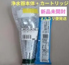 2026年最新】jh030ja3mlgの人気アイテム - メルカリ