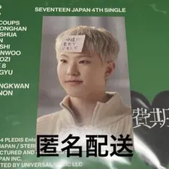 SEVENTEEN セブチ 会場限定 消費期限 ホシ 名古屋 ユニバ