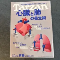 betty002様 リクエスト 2点 まとめ商品