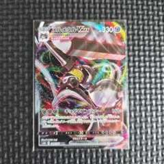 メルメタルVMAX RRR 048/071 ポケモンカードゲーム VC01