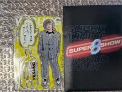 2026年最新】yesungの人気アイテム - メルカリ