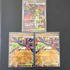 魂抜け メガジガルデex SR エラーカード - メルカリ