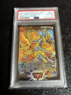 追跡補償付き匿名発送 超戦龍覇 モルトNEXT WINNER版統一 4枚セット 超戦龍覇 モルトNEXT [DM24EX2 超1/超47] | トレカカク